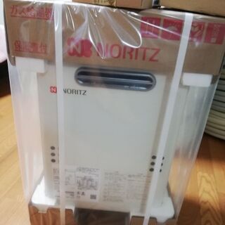 ガス給湯器