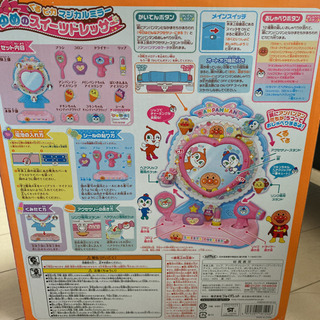 アンパンマン ドレッサー【取引中】の画像