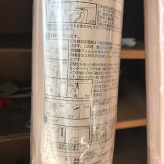 壁紙生ノリ付き　カインズの画像