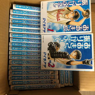 中古漫画「おおきく振りかぶって」1-6、8-24巻