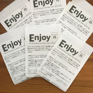 スターバックス　ドリンク1000円まで無料チケット6枚