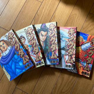【キングダム】26〜30巻お譲りします