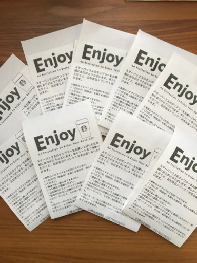 スターバックス　ドリンク1000円まで無料チケット9枚