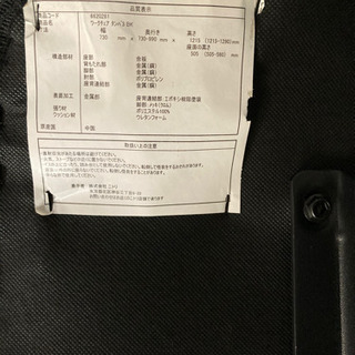ニトリ ワークチェア タンパ3 BKの画像