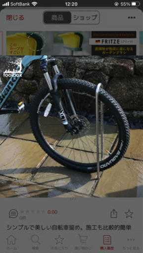 【値下げ】新品　ステンレス製自転車スタンド