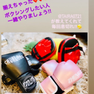大人の部活(ミットうち)