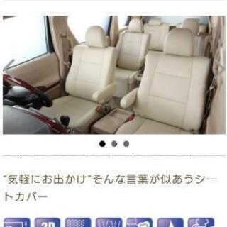 未使用新品‼️最終値下げ  人気のルークス・ekクロススペース用...