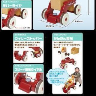 ベビー用三輪車　くまのプーさん おしゃべりウォーカーライダーの画像