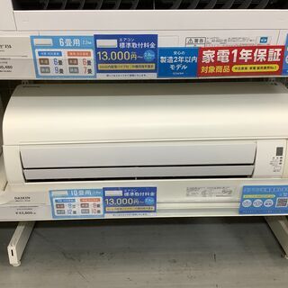 DAIKIN　壁掛けエアコン　AN28TCS-W　2016年製　2.8KW　売場展開中！