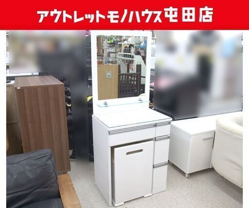 ►ドレッサー 幅58cm 1面鏡 椅子付き ホワイト 鏡台 ルシアート60 長谷川家具 ☆ PayPay(ペイペイ)決済可能 ☆ 札幌市 北区 屯田
