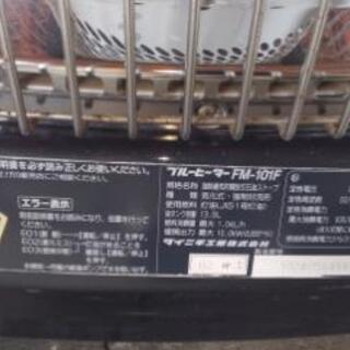 取引中　ダイニチ　ブルーヒーターの画像