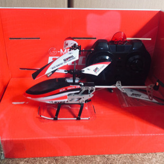 赤外線ヘリコプター 