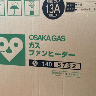 ガスファンヒーターの画像