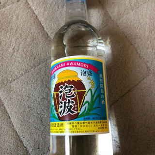 泡波