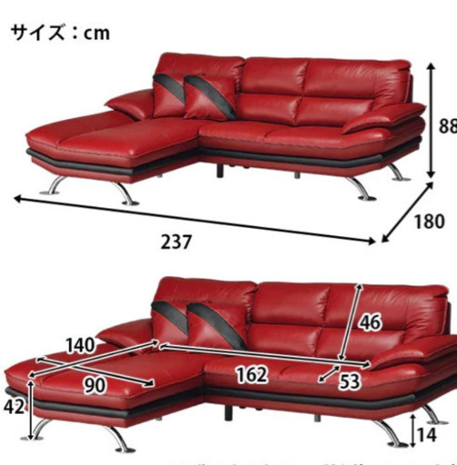 本革ソファー