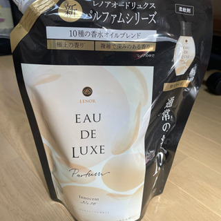 柔軟剤　レノアオードリュクス詰め替え用600mL