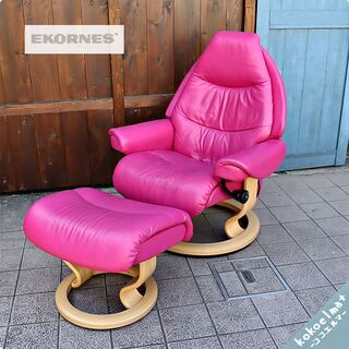 北欧ノルウェーのメーカーEKORNES(エコーネス)社のストレスレス