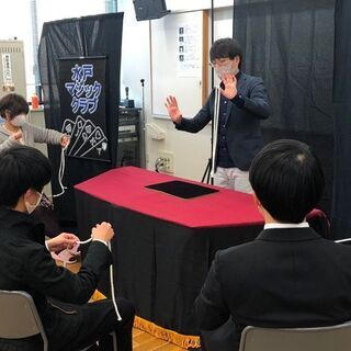 水戸マジッククラブメンバー募集 - ひたちなか市