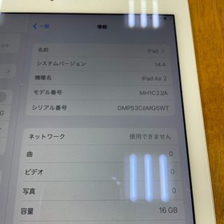 iPadAir2 16GB セルラー（ソフトバンク）の画像