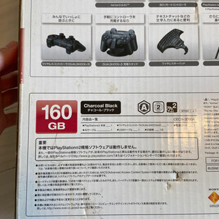 PS３　本体　ソフト5本付き