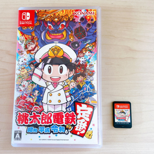 【早期購入特典付き】桃太郎電鉄 ～昭和 平成 令和も定番！～
