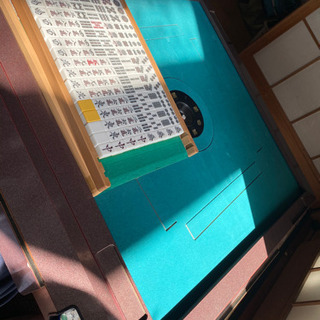 全自動麻雀卓　修理してくれませんか？
