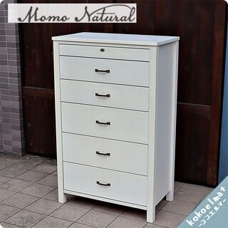 おしゃれなインテリアショップMOMO natural(モモナチュラル)の