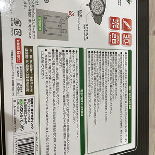 ラジコン　マックスバギーの画像