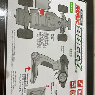 ラジコン　マックスバギーの画像