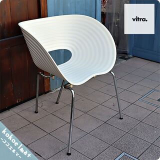 Vitra(ヴィトラ)社のRon Arad(ロン・アラッド)の代表作Tom Vac(トムバック)です。スタッキングも可能なチェアはダイニングチェアーやオフィスのミーティングチェアーなどにもおススメ♪