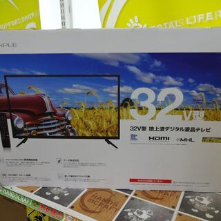 グランプレ　液晶テレビ　32型　ダブルチューナー搭載　開封未使用品