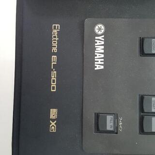 【引渡し終了】YAMAHA Electone EL-500