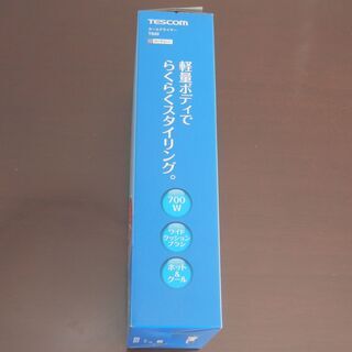 カールドライヤー　未使用　本体部分のみでブラシは無しの画像