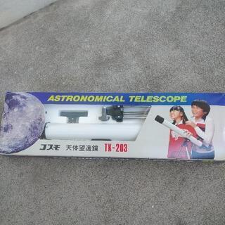 コスモ　天体望遠鏡TK-203