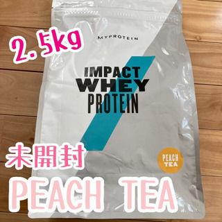 プロテイン　2.5kg