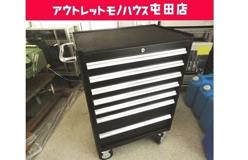 ►ツールキャビネット ワゴン 工具 収納 7段 鍵付き 幅 約69ｃｍ ブラック 中古 札幌市 北区 屯田☆ PayPay(ペイペイ)決済可能 ☆ 札幌市 北区 屯田