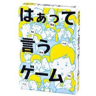 zoomでゲームしましょう！【ワードウルフ】【はぁって言うゲーム】