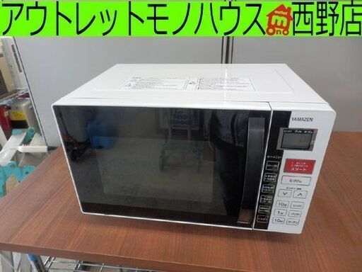▶オーブンレンジ YAMAZEN 2015年製 YRC-160V 電子レンジ キッチン家電 山善 レンチン 料理 調理 札幌 西野店