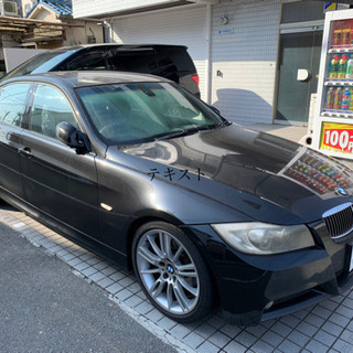 個人出品！ BMW323i Mスポーツ黒☆現状渡し