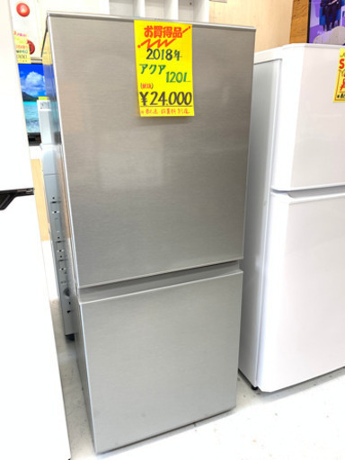 購入者決まりました！2018年製‼️木目調シルバーAQUAノンフロント冷蔵庫　126L