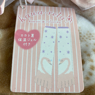 ☆新品☆あったか５本指ルームソックス☆かかと保湿ジェルケア付き☆の画像