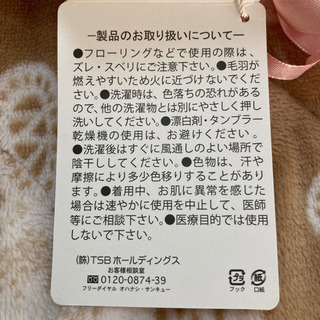 ☆新品☆あったか５本指ルームソックス☆かかと保湿ジェルケア付き☆の画像