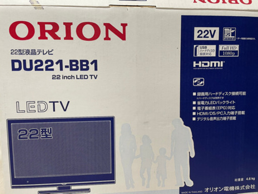 22型テレビ