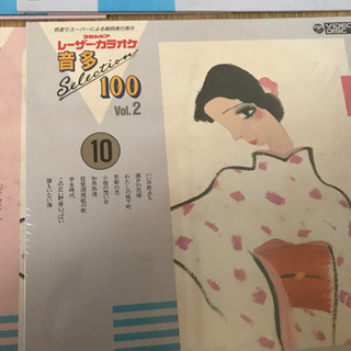 レーザーカラオケ音多セレクション　100 ３０枚セットの画像