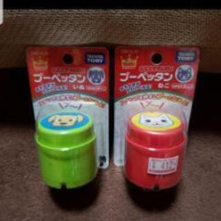 おえかきせんせい　プーペッタン