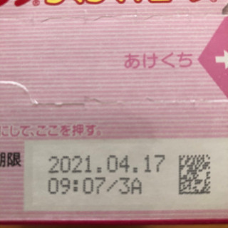 1歳〜フォローアップミルクの画像