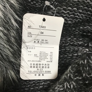 新品だけど、壊れてます。部品取りor直して使いたい方貰ってください。の画像