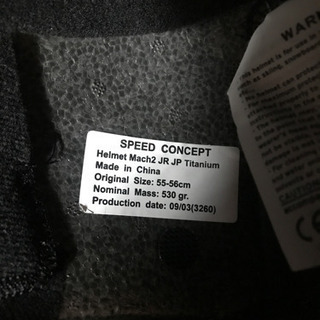 ジュニア　スキーヘルメットの画像