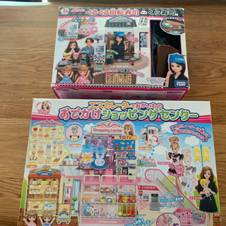 リカちゃん セットの画像