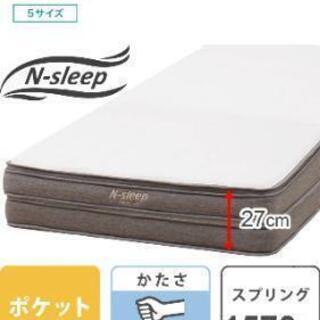 NITORI N-sleep ダブルサイズ